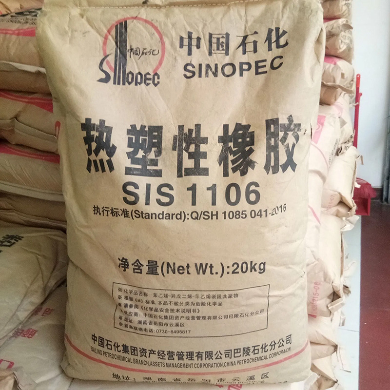 Sinopec Styrene Isoprene Block Copolymer SIS 1106