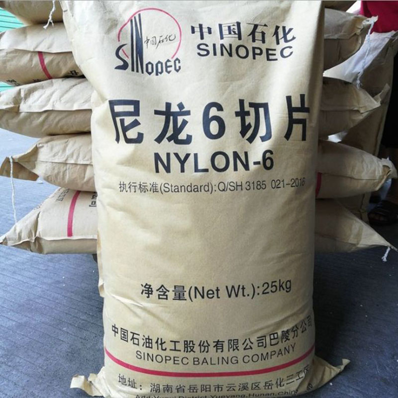 Sinopec Ultra Low Viscosity Nylon 6 Chips BL3180H
