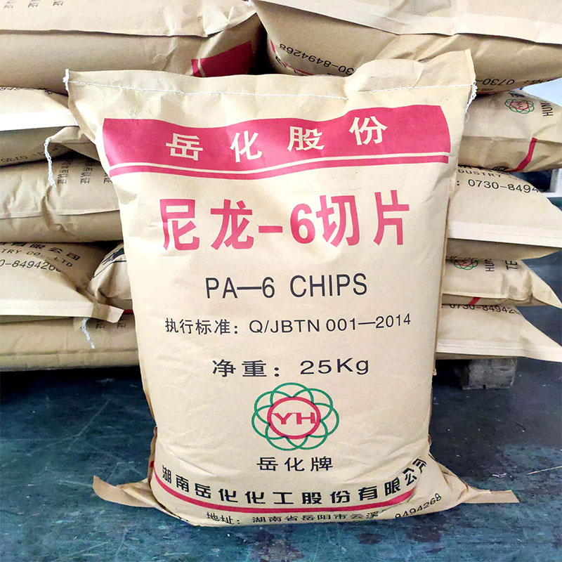 Sinopec Ultra High Viscosity Nylon 6 Chips BL40F