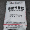 Sinopec Thermoplastic Rubber SEBS YH-604