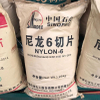 Sinopec Ultra Low Viscosity Nylon 6 Chips BL3200H