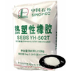 Sinopec Thermoplastic Rubber SEBS YH-502T