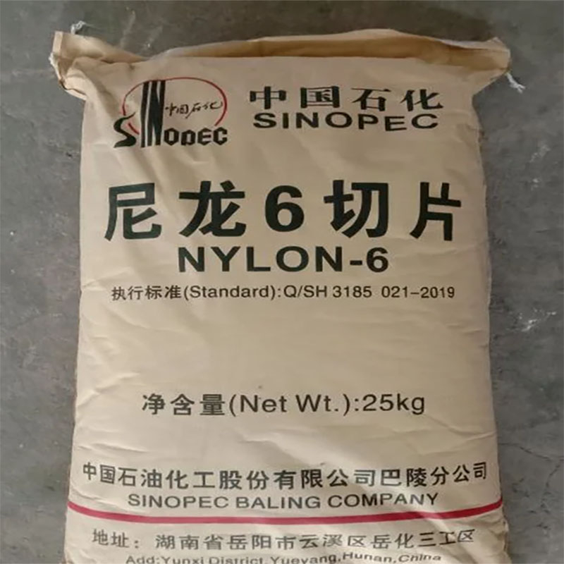 Sinopec High Viscosity Nylon 6 Chips BL1340