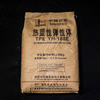 Sinopec Styrene - Butadiene Block Copolymer SBS YH-188E