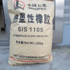 Sinopec Styrene Isoprene Block Copolymer SIS 1105