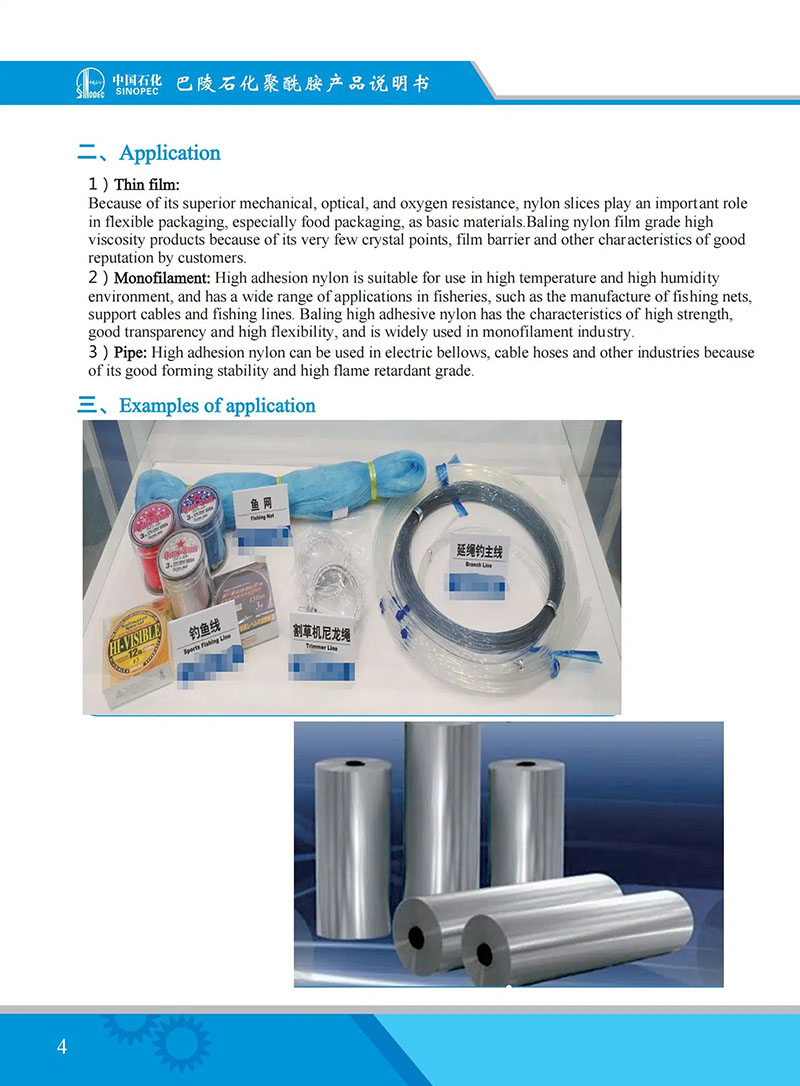 Product Details - BL1340(2)