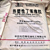Sinopec Styrene - Butadiene Block Copolymer SBS YH-815E