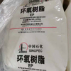 Sinopec Epoxy Resin CYD-801