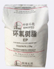 Sinopec epoxy resin CYDCN-200