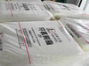 Sinopec Epoxy Resin CYD-014